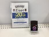 トレファク伊勢崎フォリオ安堀店ブログ