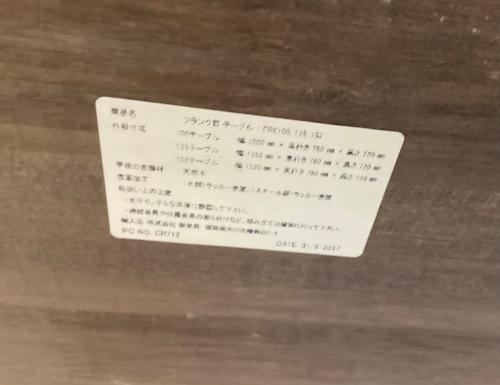 トレファクブログ画像2