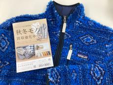トレファク伊勢崎フォリオ安堀店ブログ