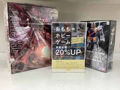 トレファクブログ画像1