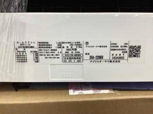 トレファクブログ画像3