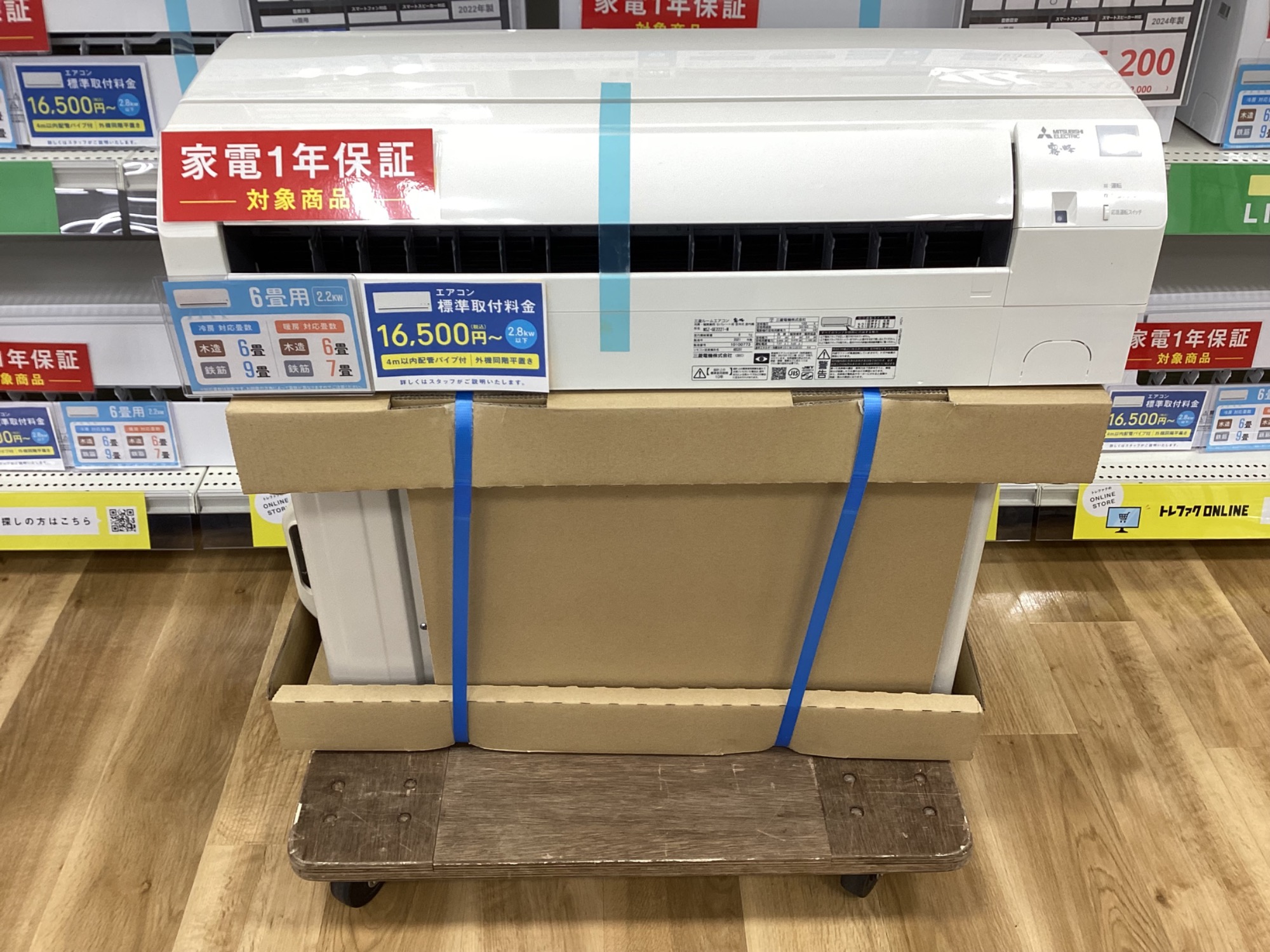 【トレファク神戸南店】IRIS OHYAMA 2021年製 壁掛けエアコンです‼︎【取りに来られる方限定】 IRIS OHYAMA】スポットクーラーがついに入荷しました！【簡易
