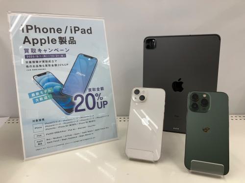 トレファクブログ画像1