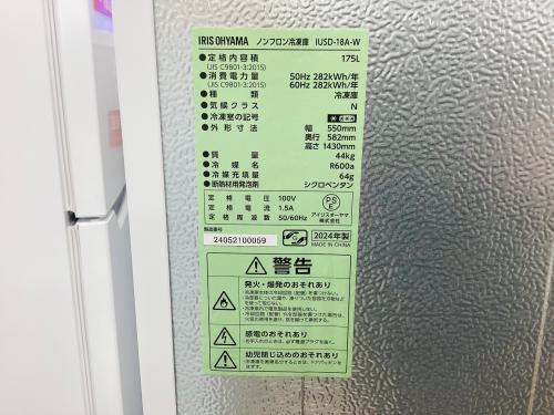 トレファクブログ画像3