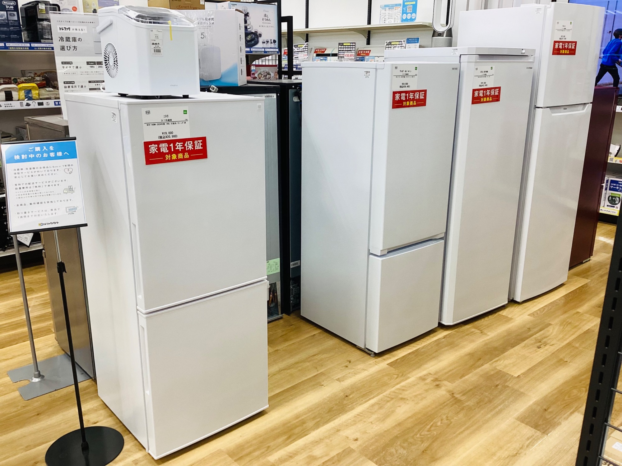 【高年式】2022年式 152L シャープ 冷蔵庫 SJ-15E2-B 高年式】2022年式 152L 2ドア冷蔵庫 シャープ SJ-15E2-B