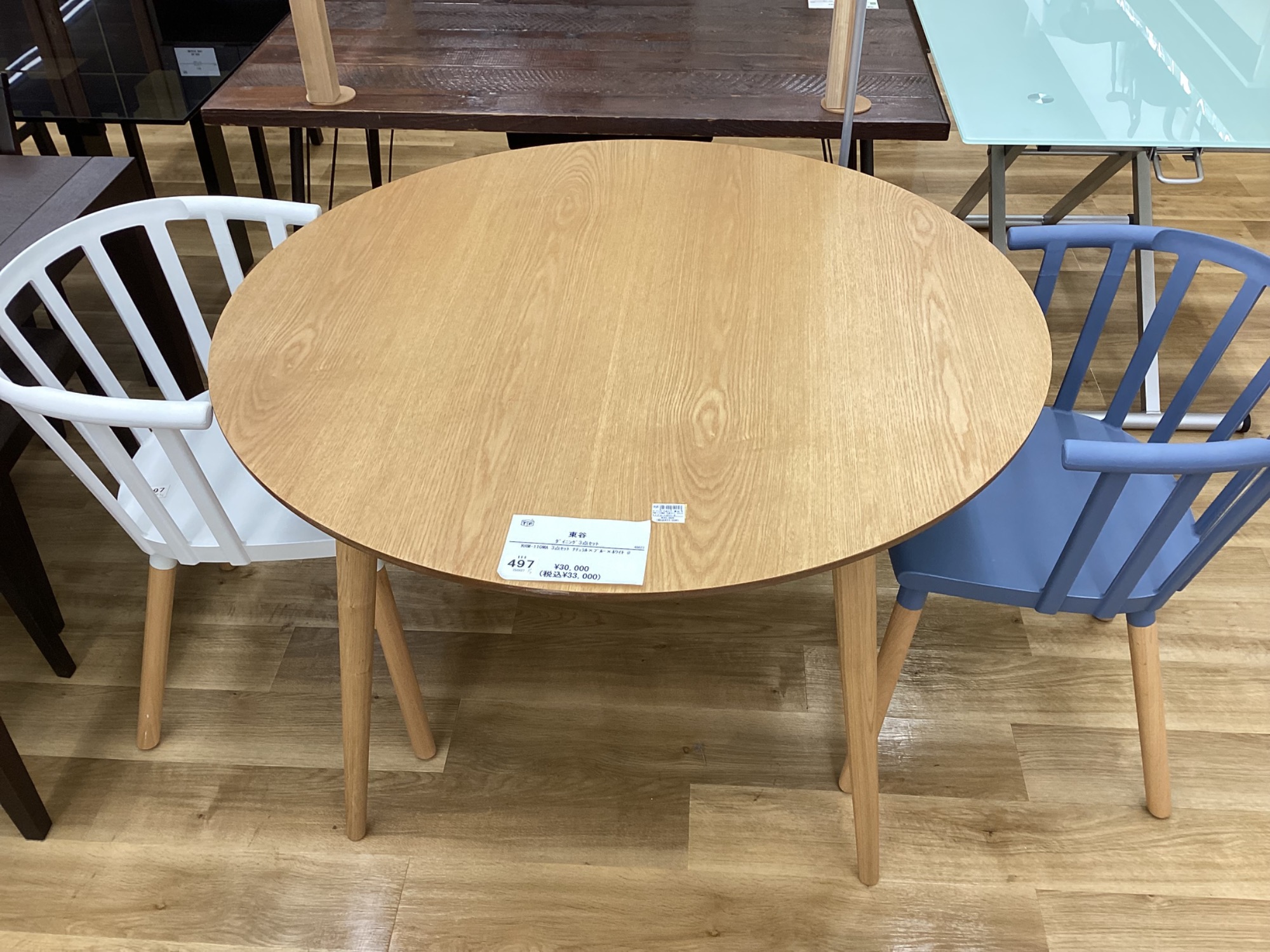 【トレファク熊谷駅前店】ダイニング3点セットのご紹介です！ 新入荷情報！】オシャレなソファダイニング3点セット入荷しました