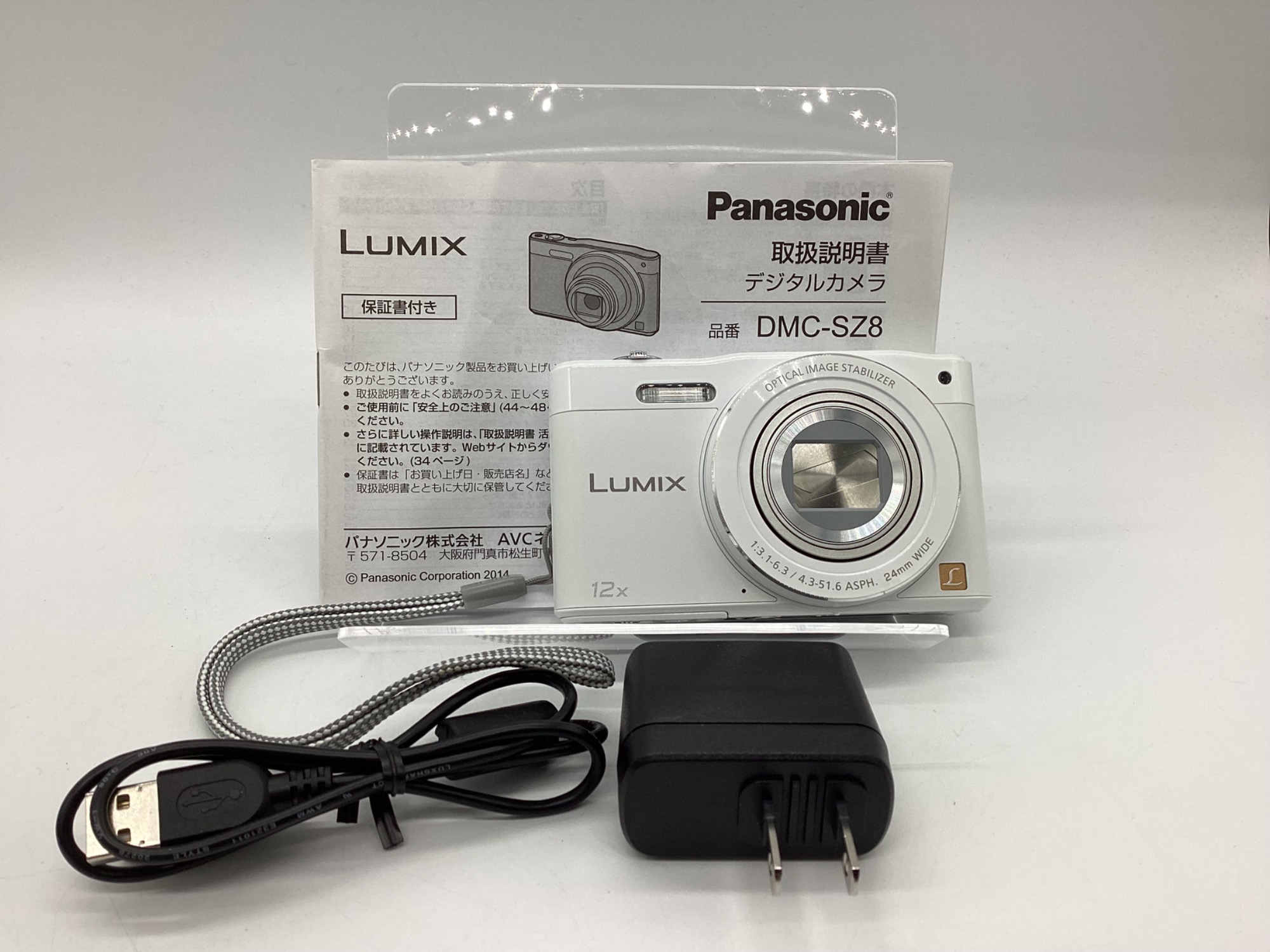 Panasonic パナソニック Panasonic Lumix DMC-FZ38 review: Panasonic Lumix DMC-FZ38 - CNET