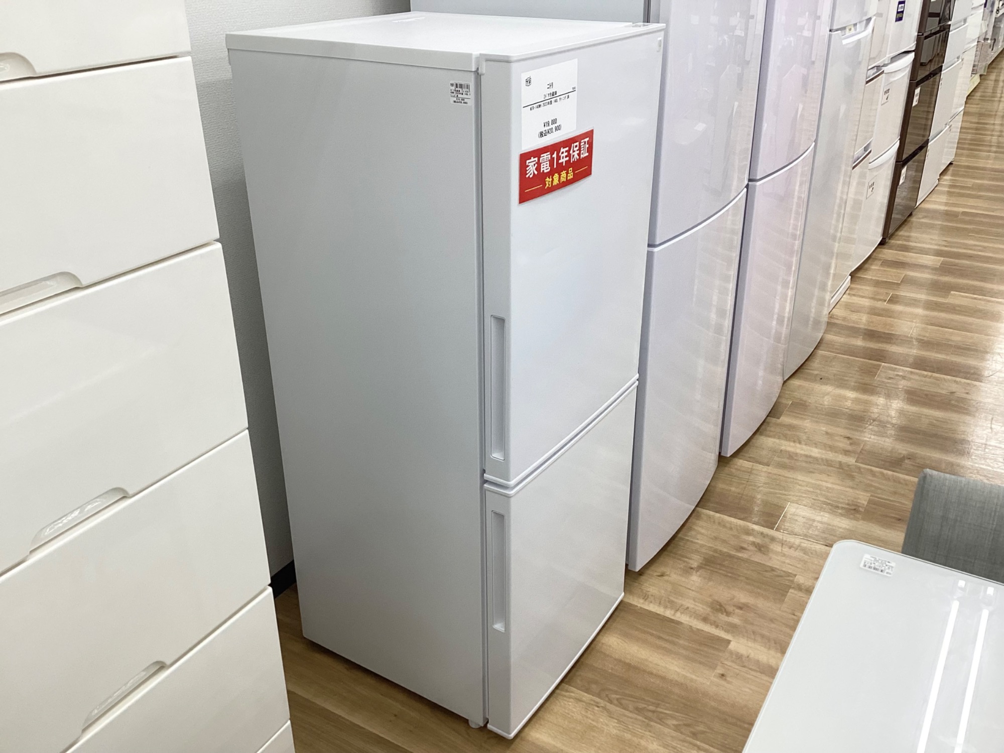 ニトリ2ドア冷凍冷蔵庫140L 2023年製NTR-140WH ニトリ 140L ファン式2ドア冷蔵庫 WH(NTR-140) : ニトリ Yahoo