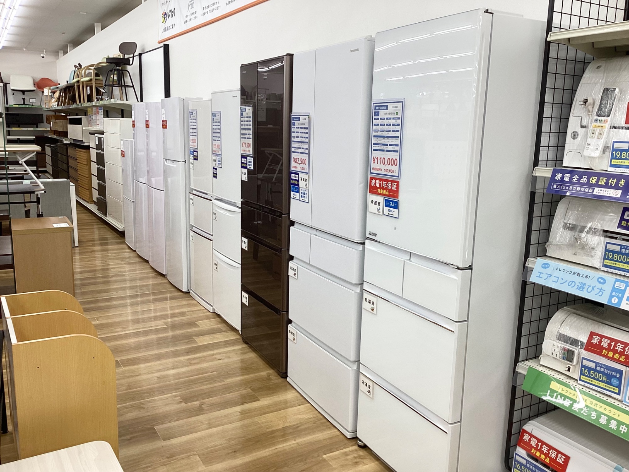 冷蔵庫多数展示中】ニトリの2ドア冷蔵庫【NTR-140WH】2023年製のご紹介