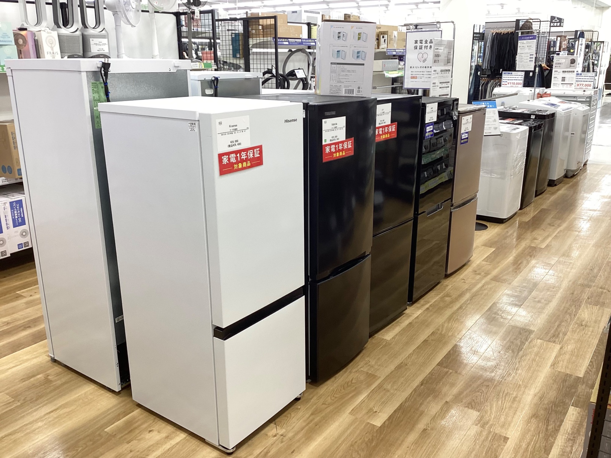 NTR-140WH 冷蔵庫 140L 2023年製 楽天市場】[幅49.5cm] 140L ファン式 2ドア冷蔵庫 WH（NTR-140