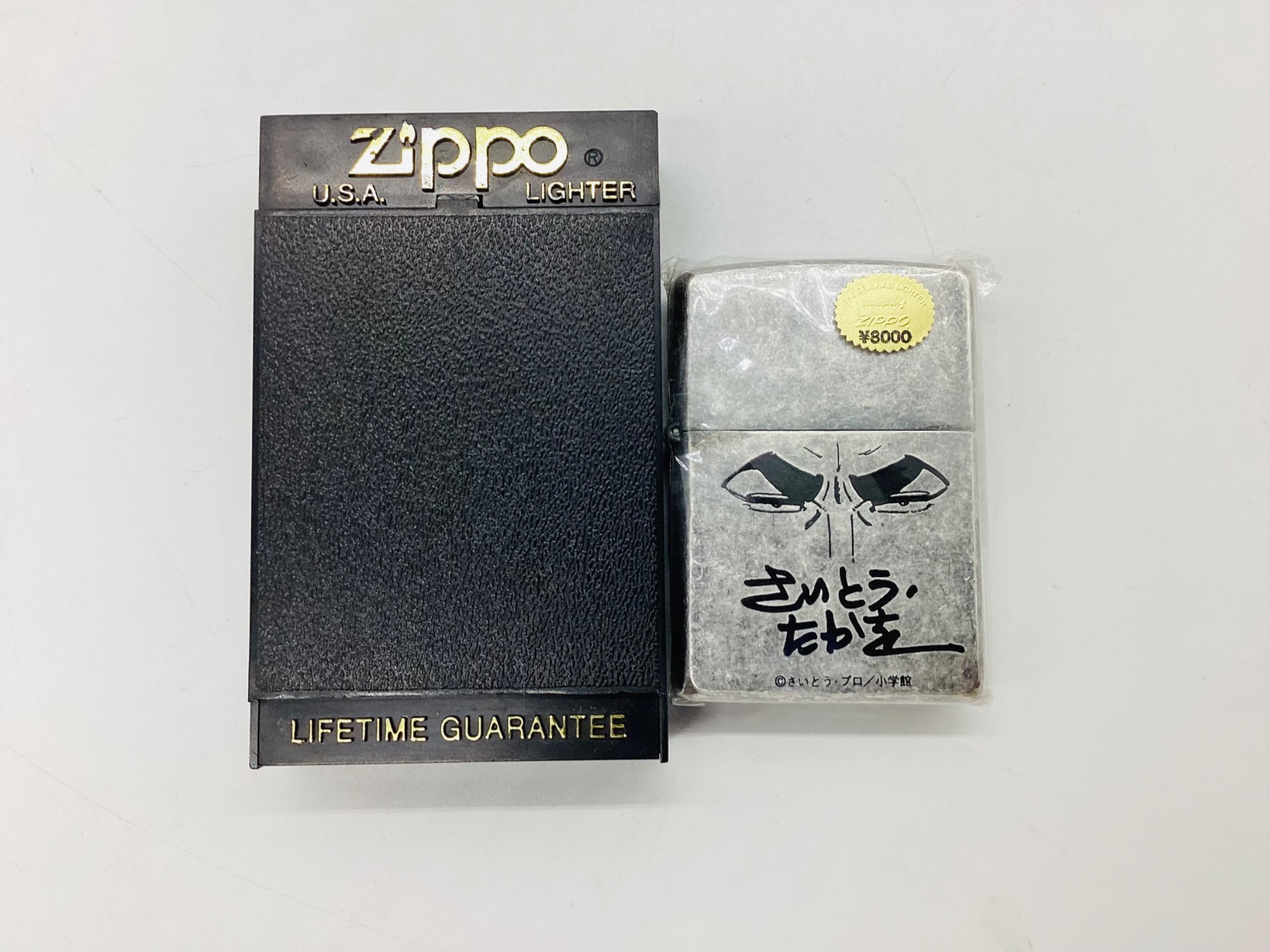 ZIPPO 1996年製 ｺﾞﾙｺﾞ13_さいとうたかをのご紹介です！｜2025年