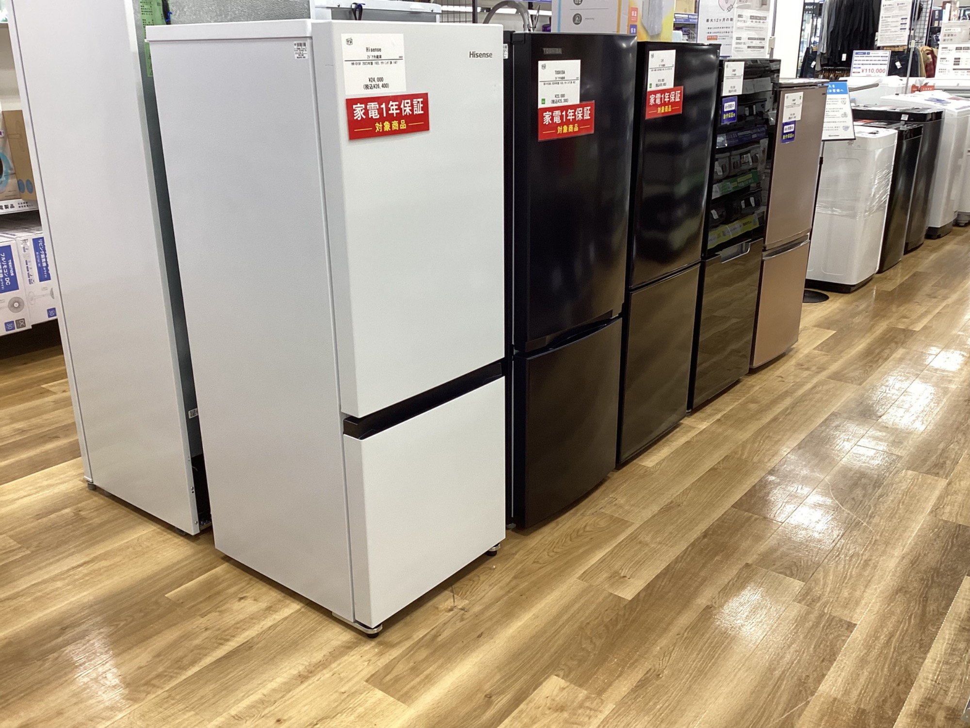 冷蔵庫多数展示中】MITSUBISHI(三菱) 【MR-CX27C-W1】3ドア