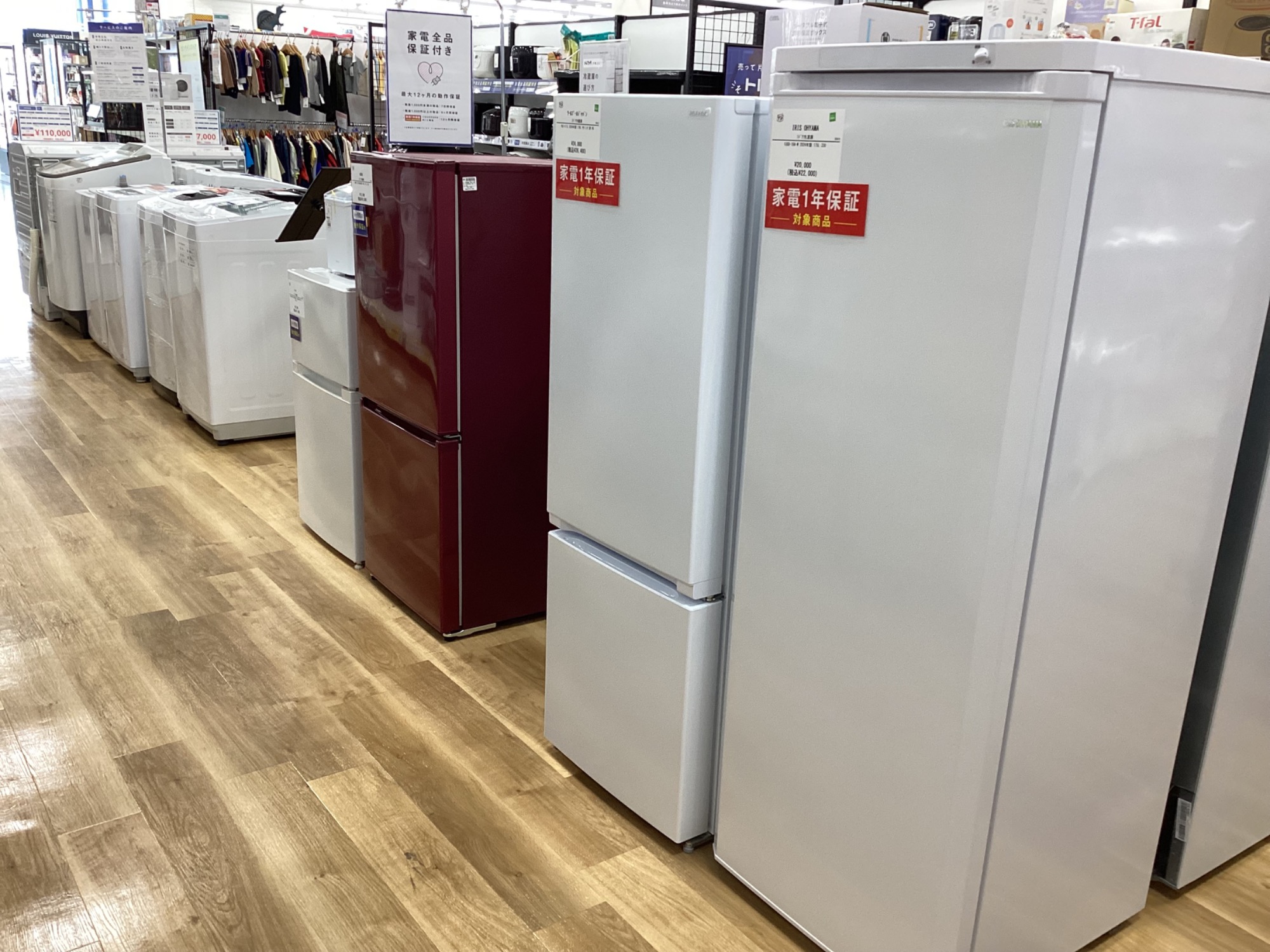 冷蔵庫多数展示中】MITSUBISHI(三菱) 【MR-CX27C-W1】3ドア