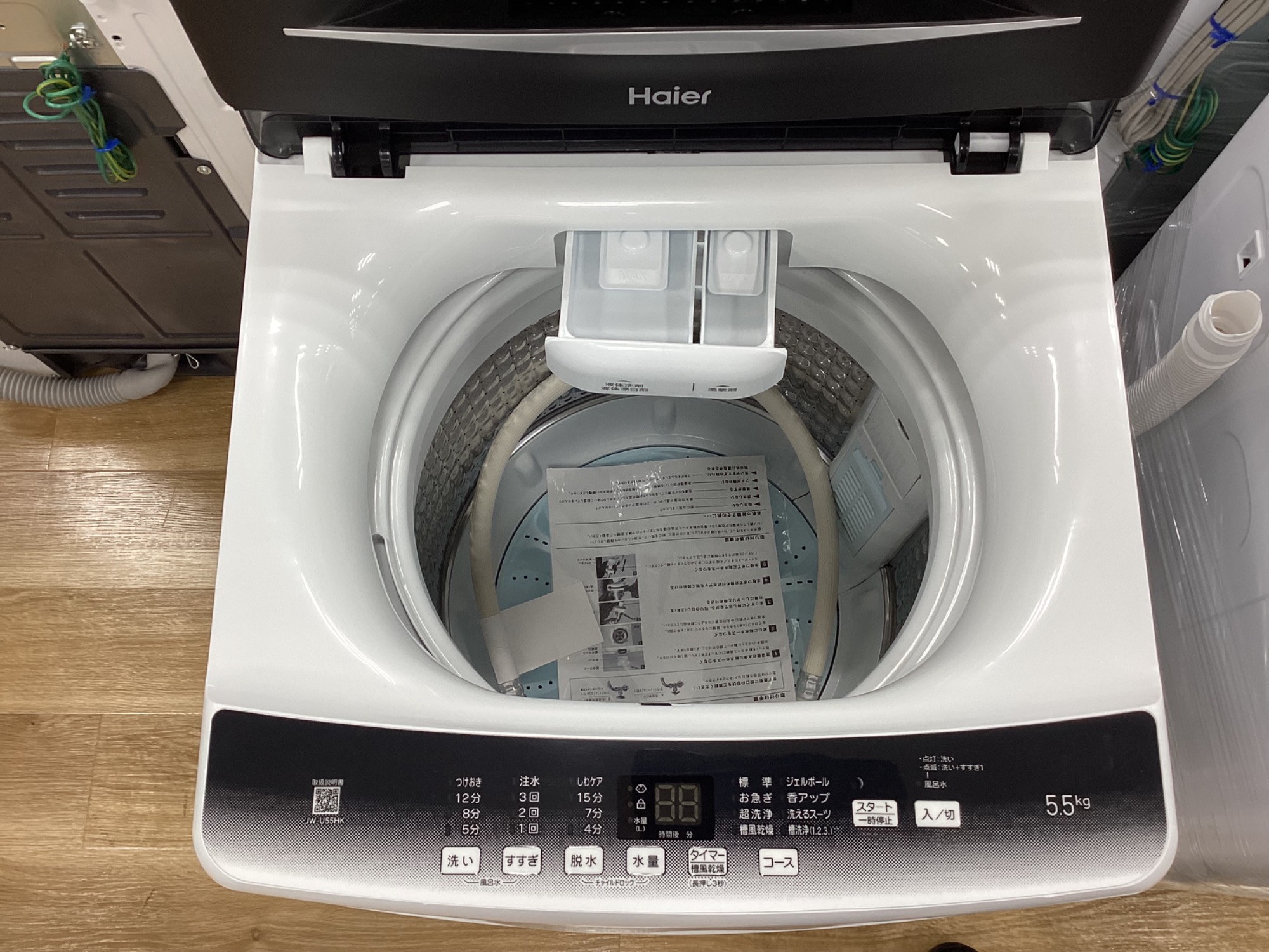 専用　23012 洗濯機分 Amazon.co.jp: ZIJINJIAJU 自動洗濯機給水ホース長さ4.5m洗濯機