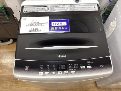 トレファクブログ画像2