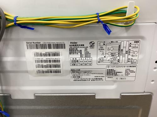 トレファクブログ画像4