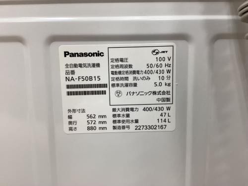 トレファクブログ画像3