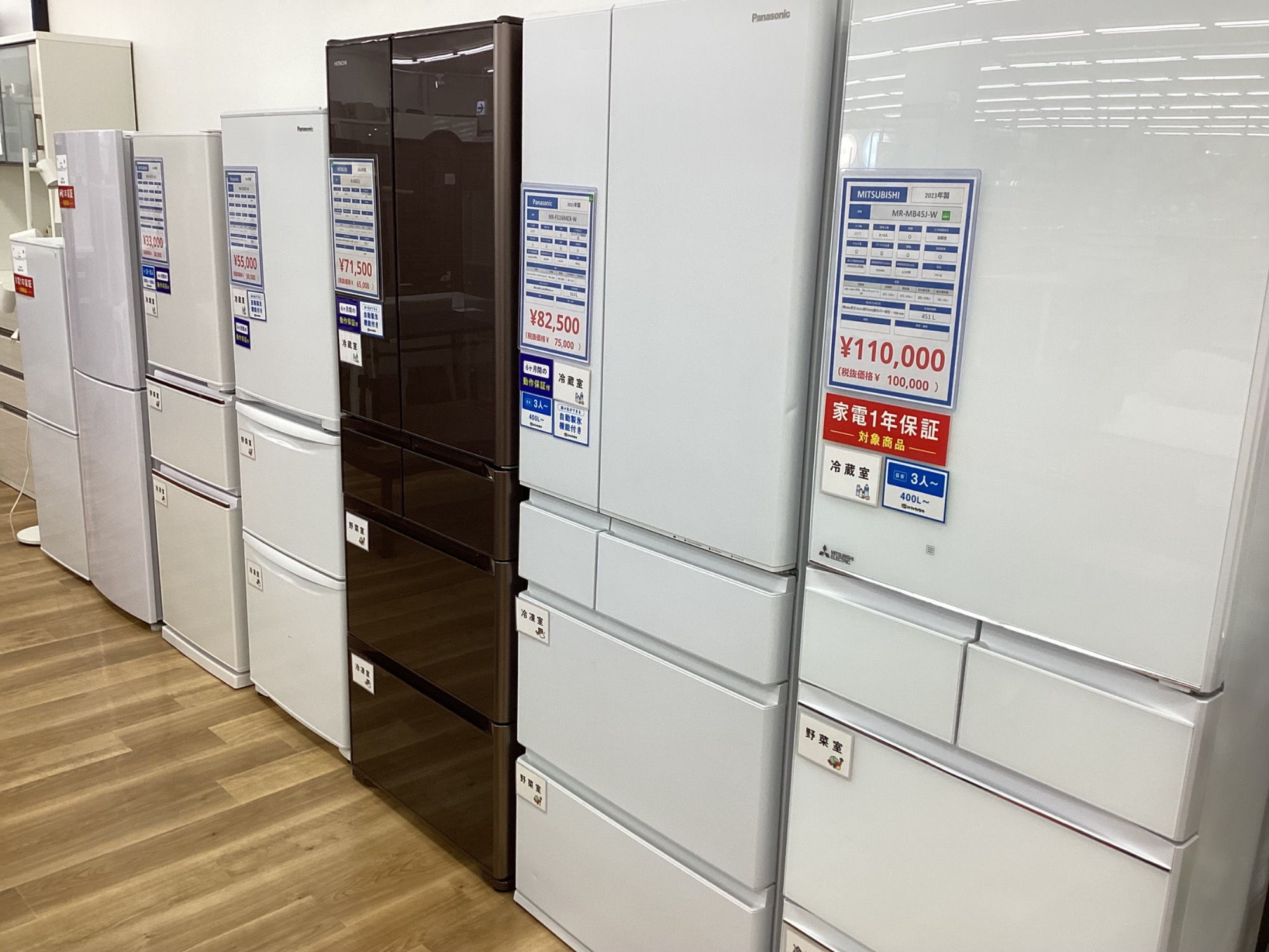 冷蔵庫　TOSHIBA GR-V33SC 2024年製 GR-V33SC | 冷蔵庫 | 東芝ライフスタイル株式会社 | 冷蔵庫