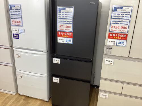 トレファクブログ画像1