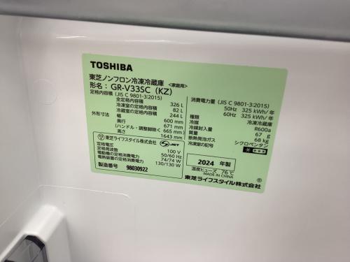 トレファクブログ画像5