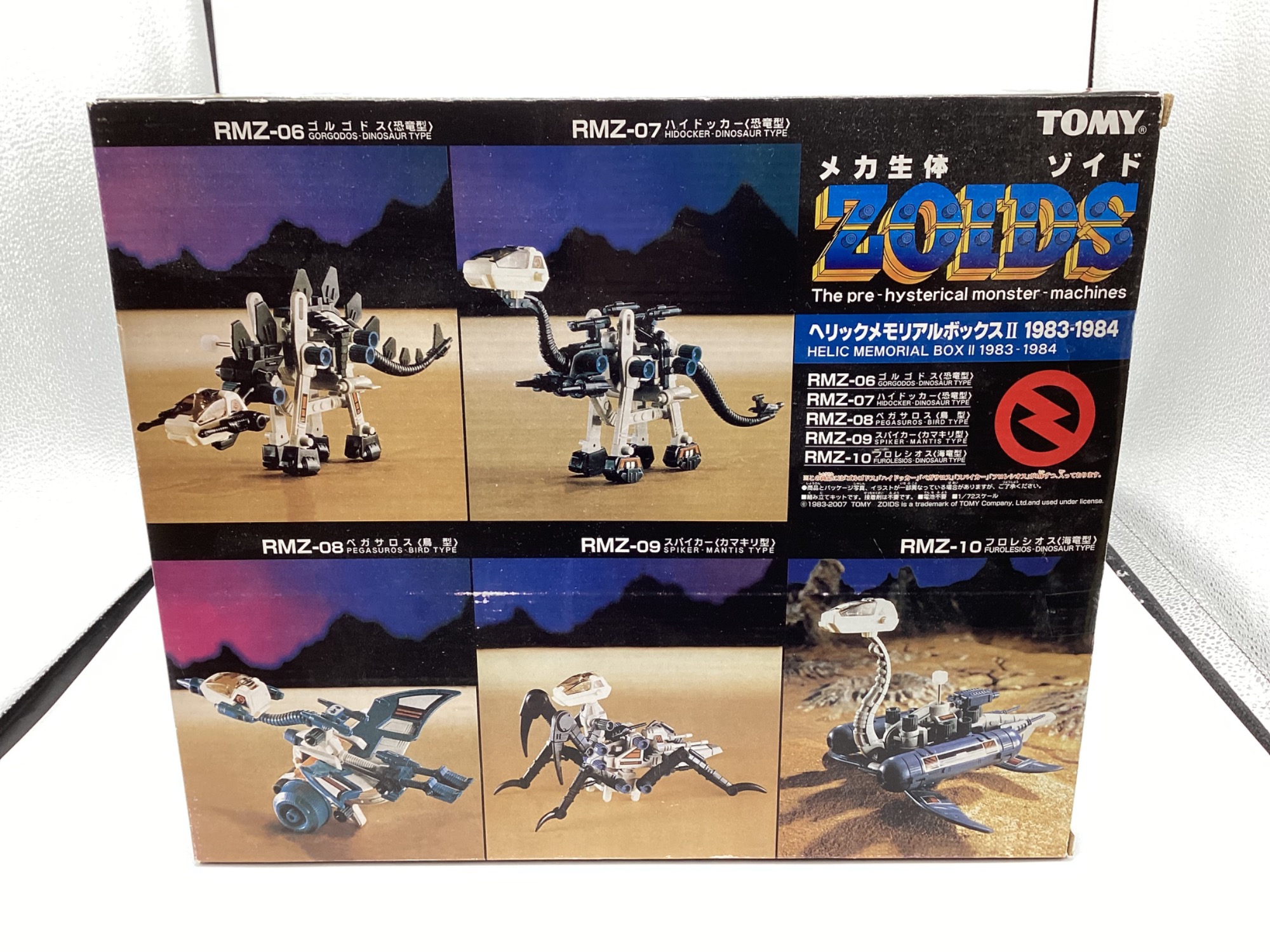 ゾイド ヘリックメモリアルボックスⅡ 1983-1984 プラモデル フィギュア ヘリックメモリアルボックスⅡ1983-1984 メカ生命体ゾイドのご