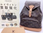 トレファク伊勢崎フォリオ安堀店ブログ