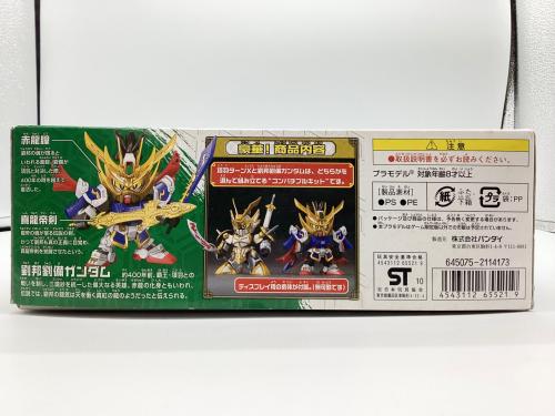 トレファクブログ画像3