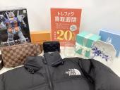 トレファク伊勢崎フォリオ安堀店ブログ