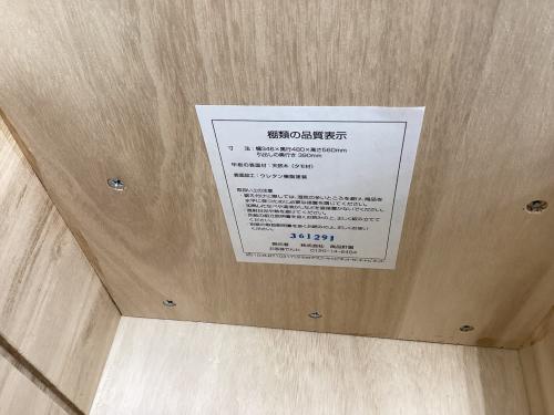 トレファクブログ画像5