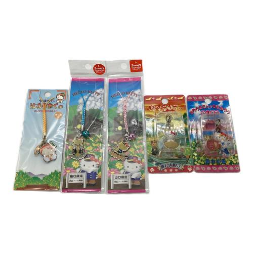 【新品未使用】ご当地キティ　四国＆中国＆九州＆沖縄セット　（バラ売り不可） ハローキティ ご当地ストラップセット 福井｜トレファクONLINE