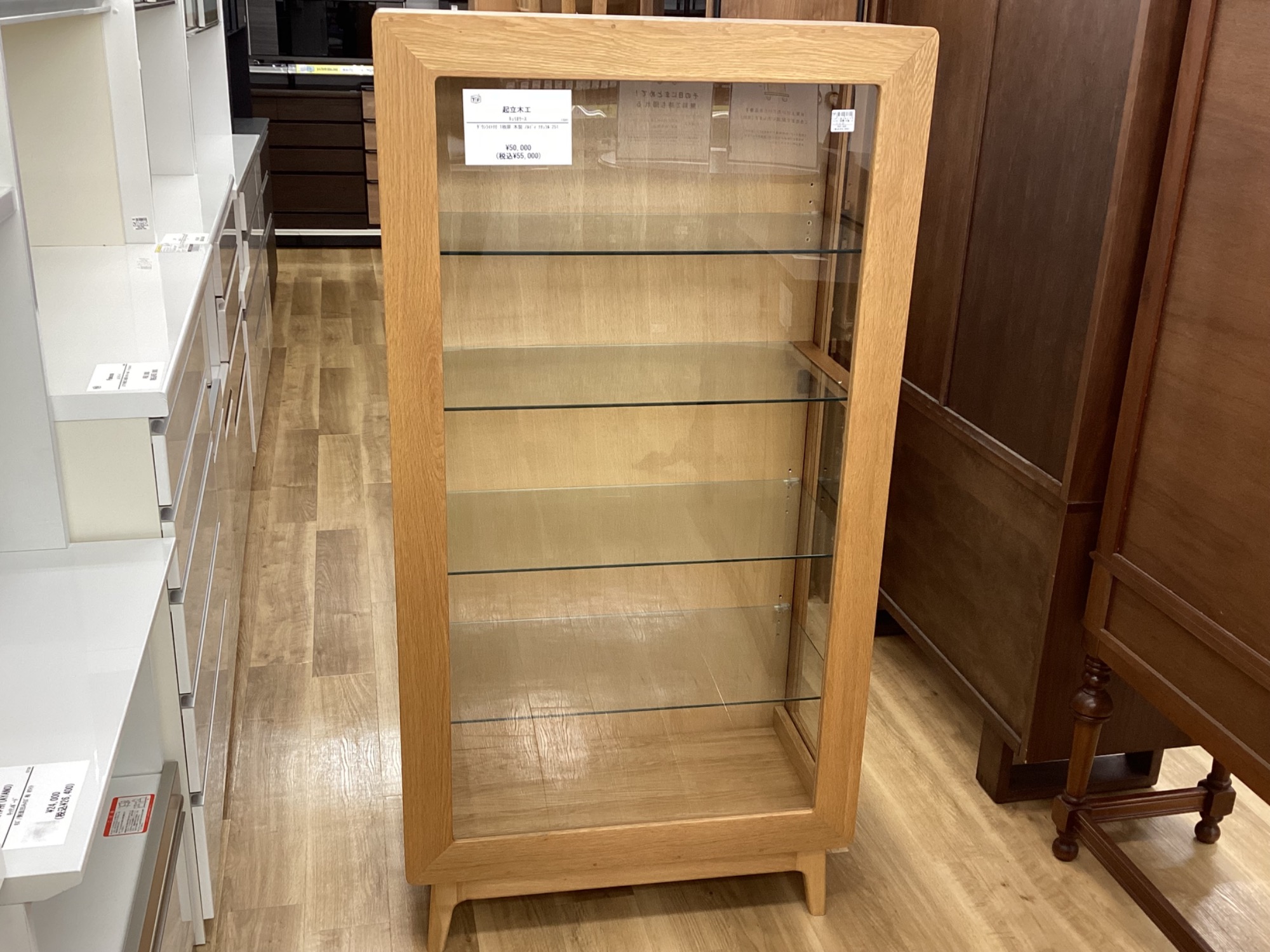 起立木工 キュリオケース 起立木工のキュリオケースのご紹介です！｜2025年10月14日｜リサイクル