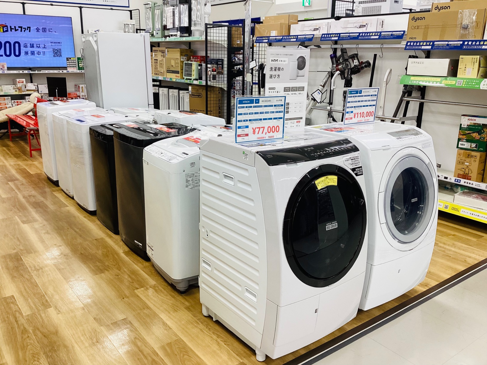 TOSHIBAの全自動洗濯機【AW-45M9】が買取入荷しました！｜2025年