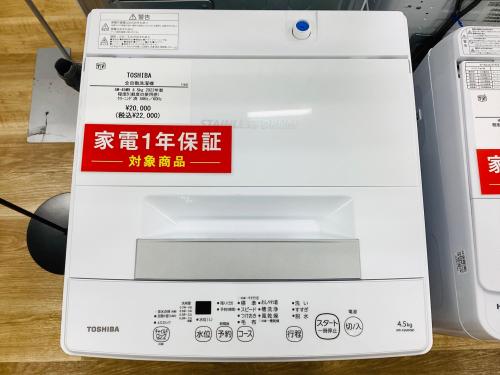 トレファクブログ画像2