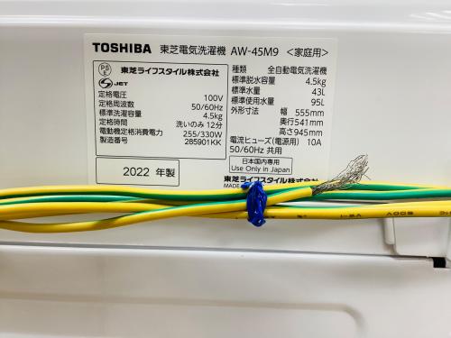 トレファクブログ画像5