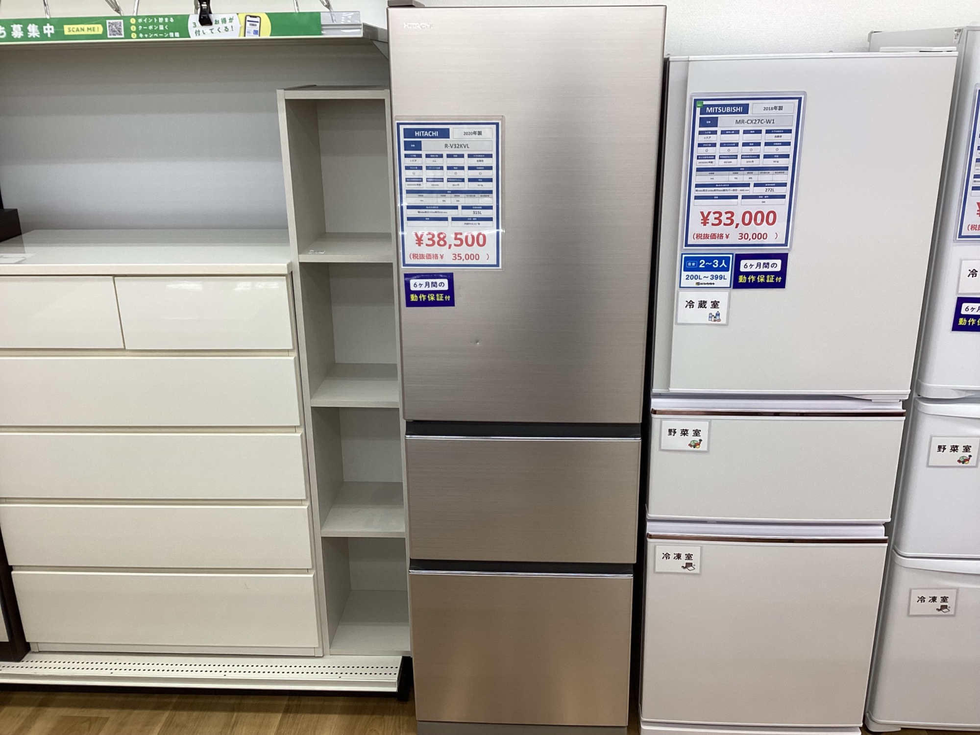 【出品本日迄】HITACHI 日立 冷蔵庫 R-V32KVL (K) 3ドア 出品本日迄】HITACHI 日立 冷蔵庫 R-V32KVL (K) 3ドア 日立 R