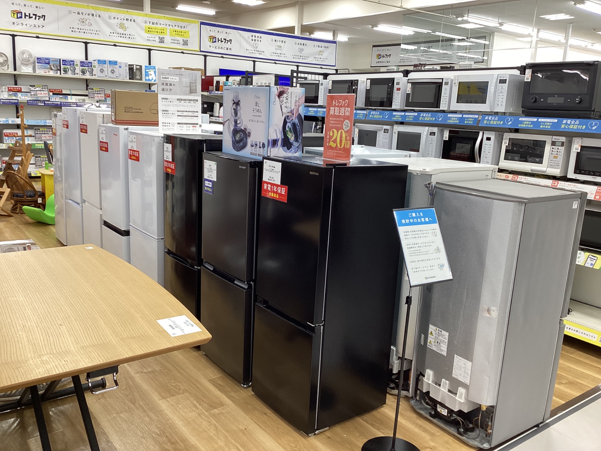 HITACHIの3ドア冷蔵庫【R-V32KVL】2020年製のご紹介です！｜2025