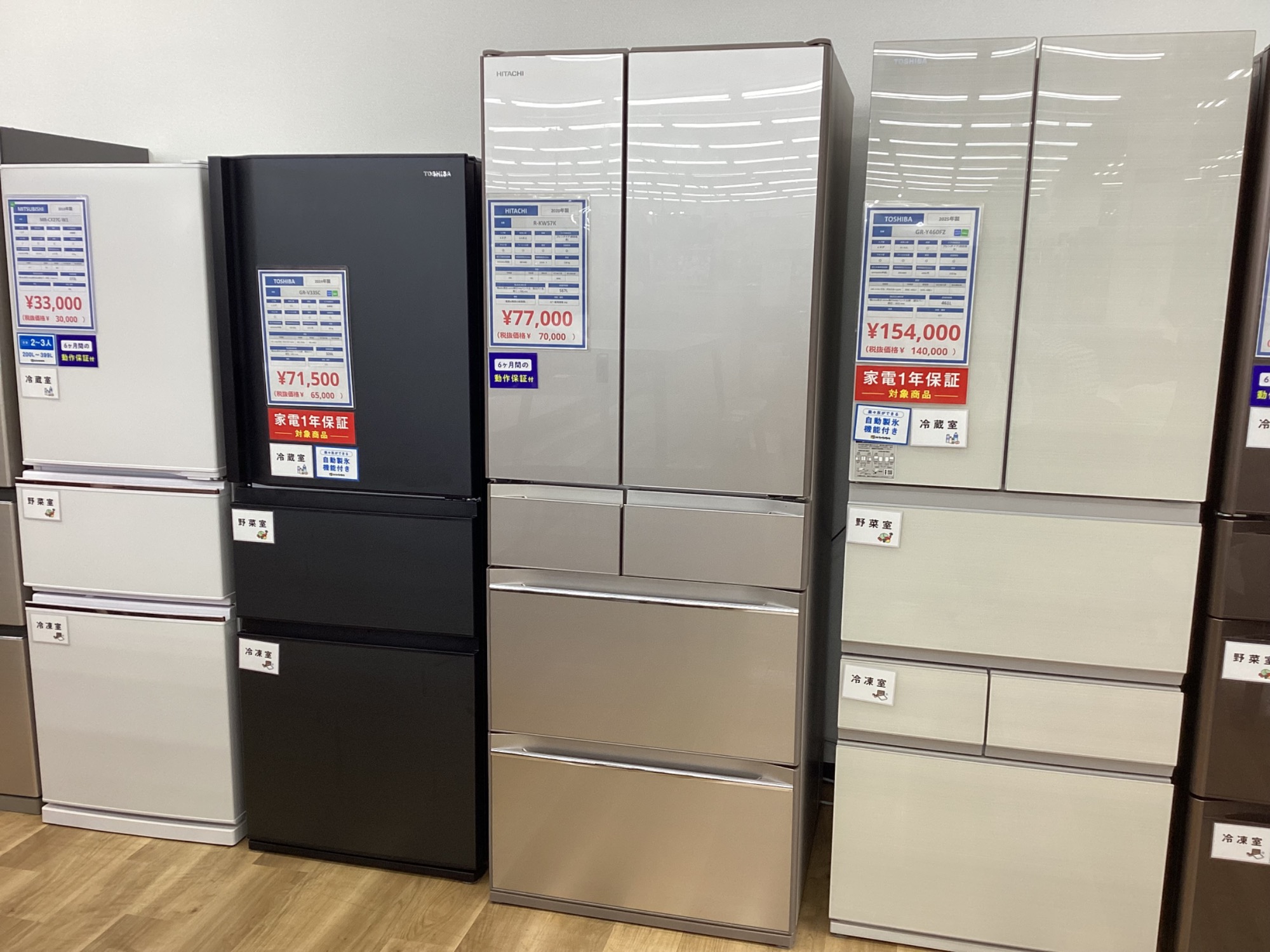 2020年製 HITACHIの6ドア冷蔵庫【R-KW57K】のご紹介です！｜2025