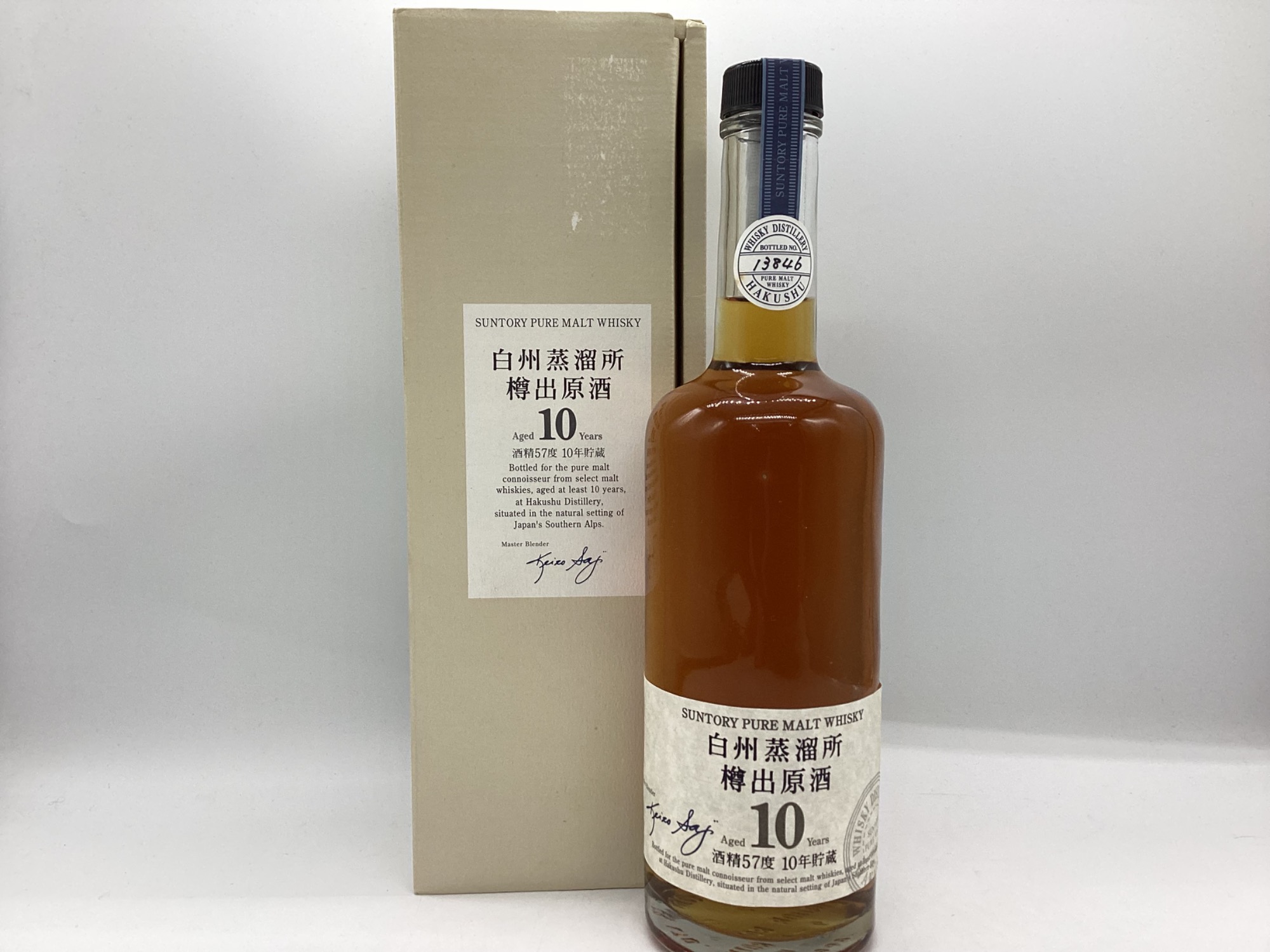 白州蒸留所　樽出原酒　12年 ウィスキー】白州蒸留所樽出原酒のご紹介です！｜2025年10月24日