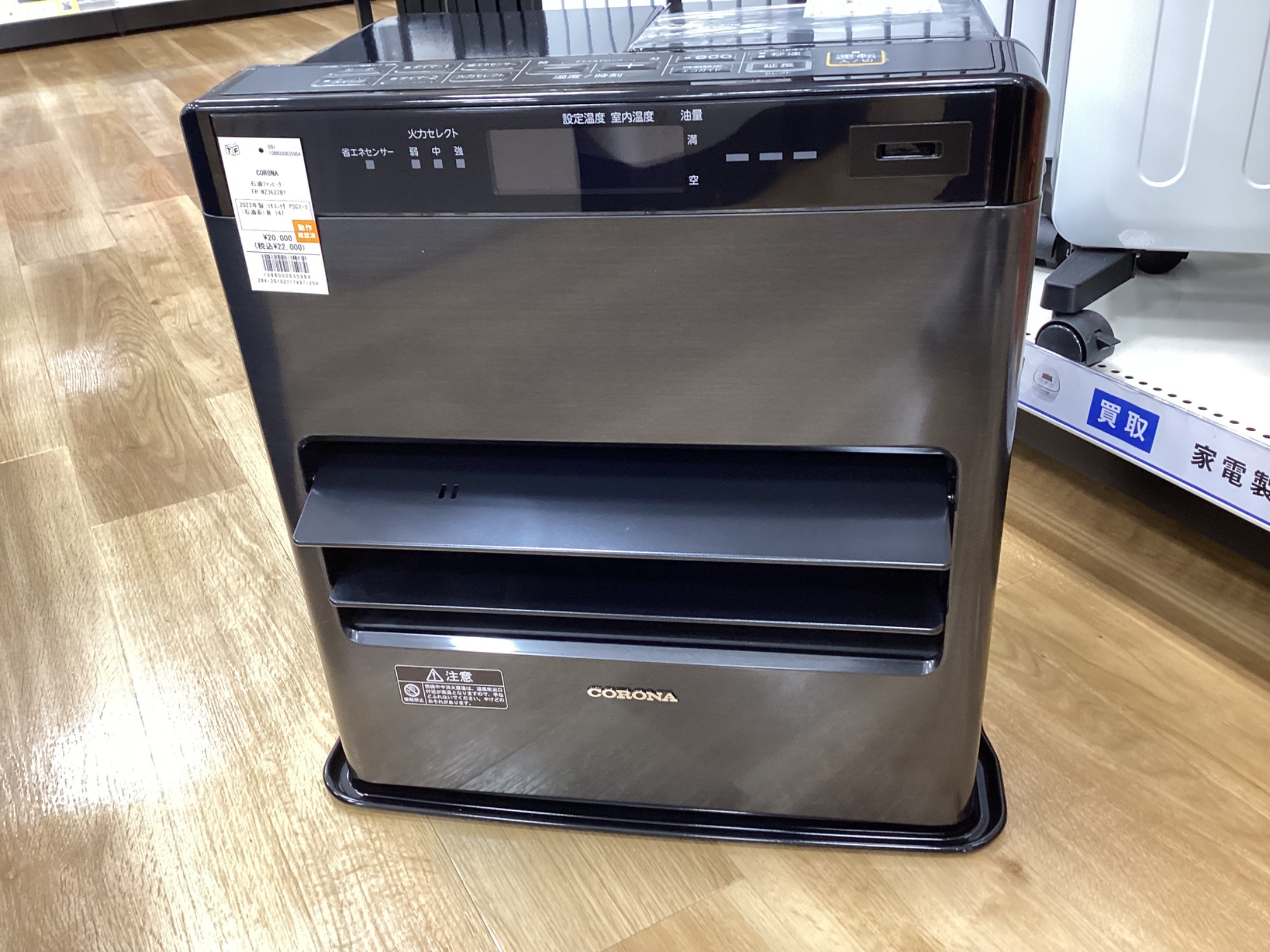 CORONA コロナ 石油ファンヒーター 2023年製 極美品 アウトレット 価格 通販家電・スマホ・カメラ - CORONA FH