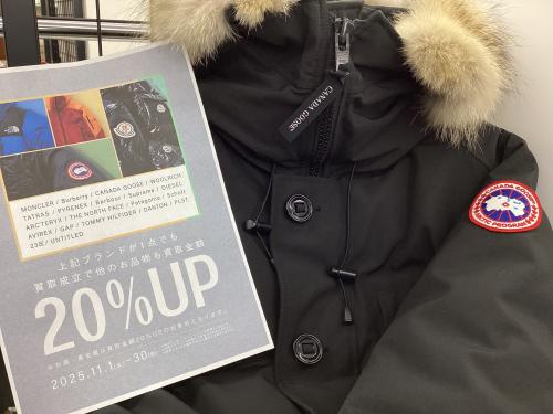 トレファクブログ画像1