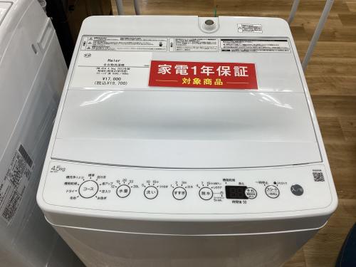 トレファクブログ画像2