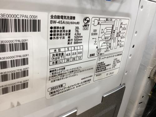 トレファクブログ画像5