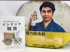 トレファク伊勢崎フォリオ安堀店ブログ