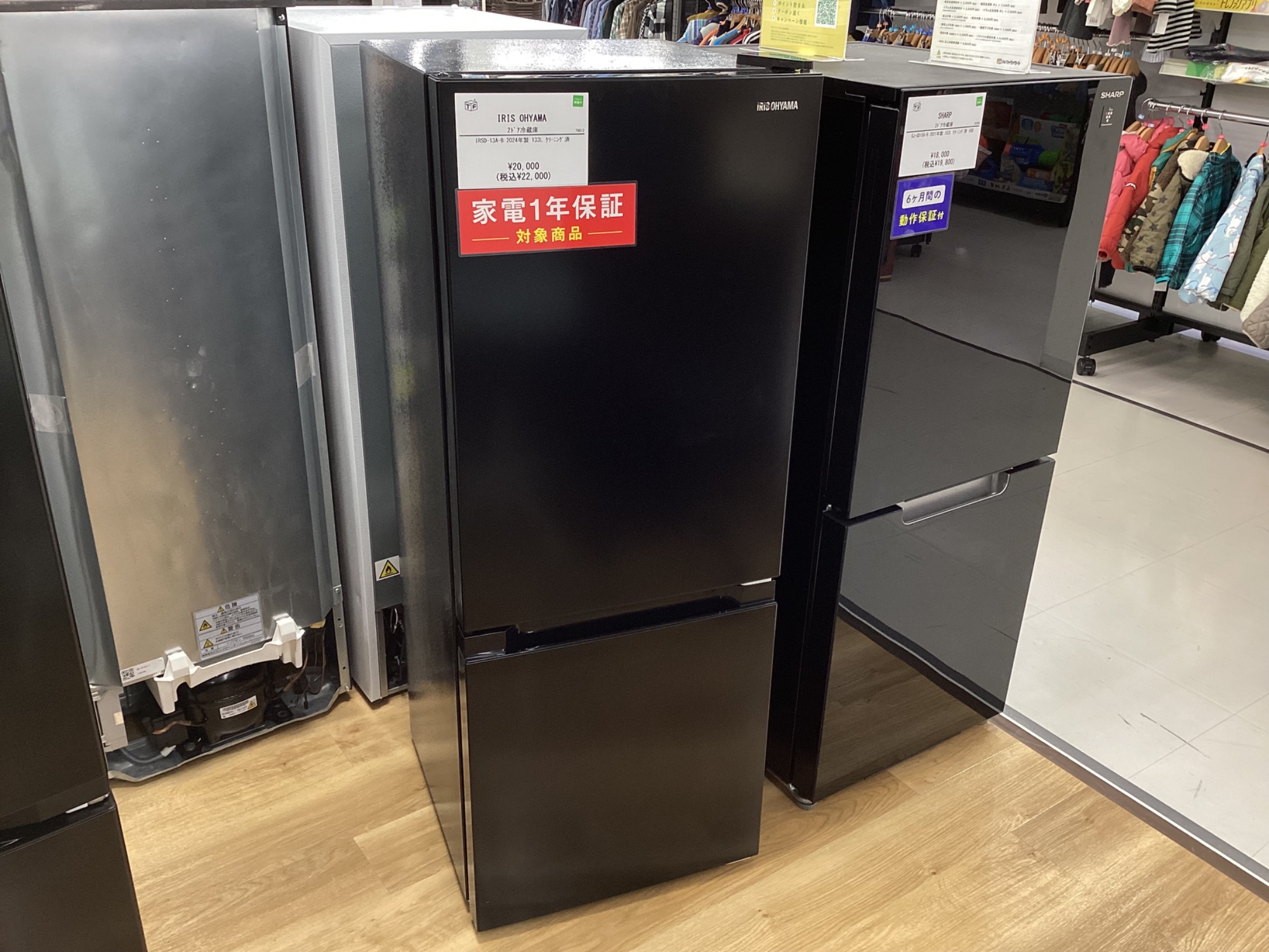 【高年式】大阪送料無料★3か月保障★2ドア★2024年★IRSD-13A★R26 41gEc2jiF3L.jpg_BO30,255,255,