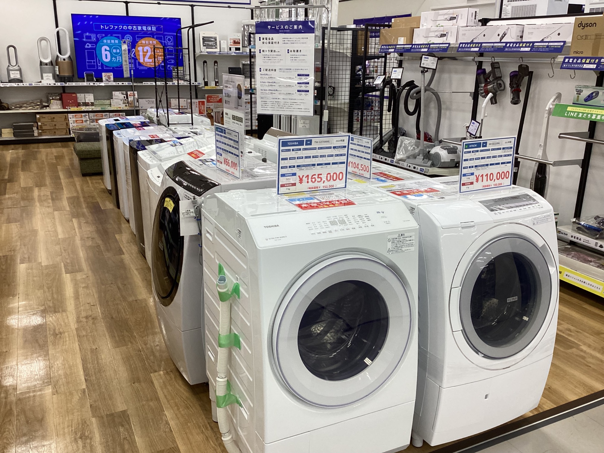 TOSHIBAの全自動洗濯機【AW-7DH1】2021年製のご紹介です！｜2025年11月