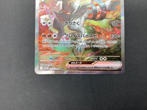 トレファクブログ画像4