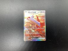 トレファク伊勢崎フォリオ安堀店ブログ