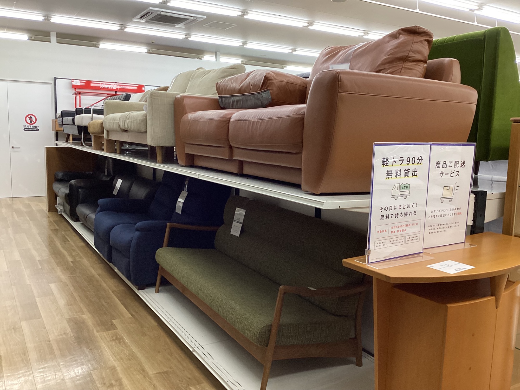 【SALE】3人掛けソファー　リサイクルショップ宮崎屋住吉店23.9.19ｋ SALE】3人掛けソファー リサイクルショップ宮崎屋住吉店23.9.19k