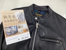 トレファク伊勢崎フォリオ安堀店ブログ