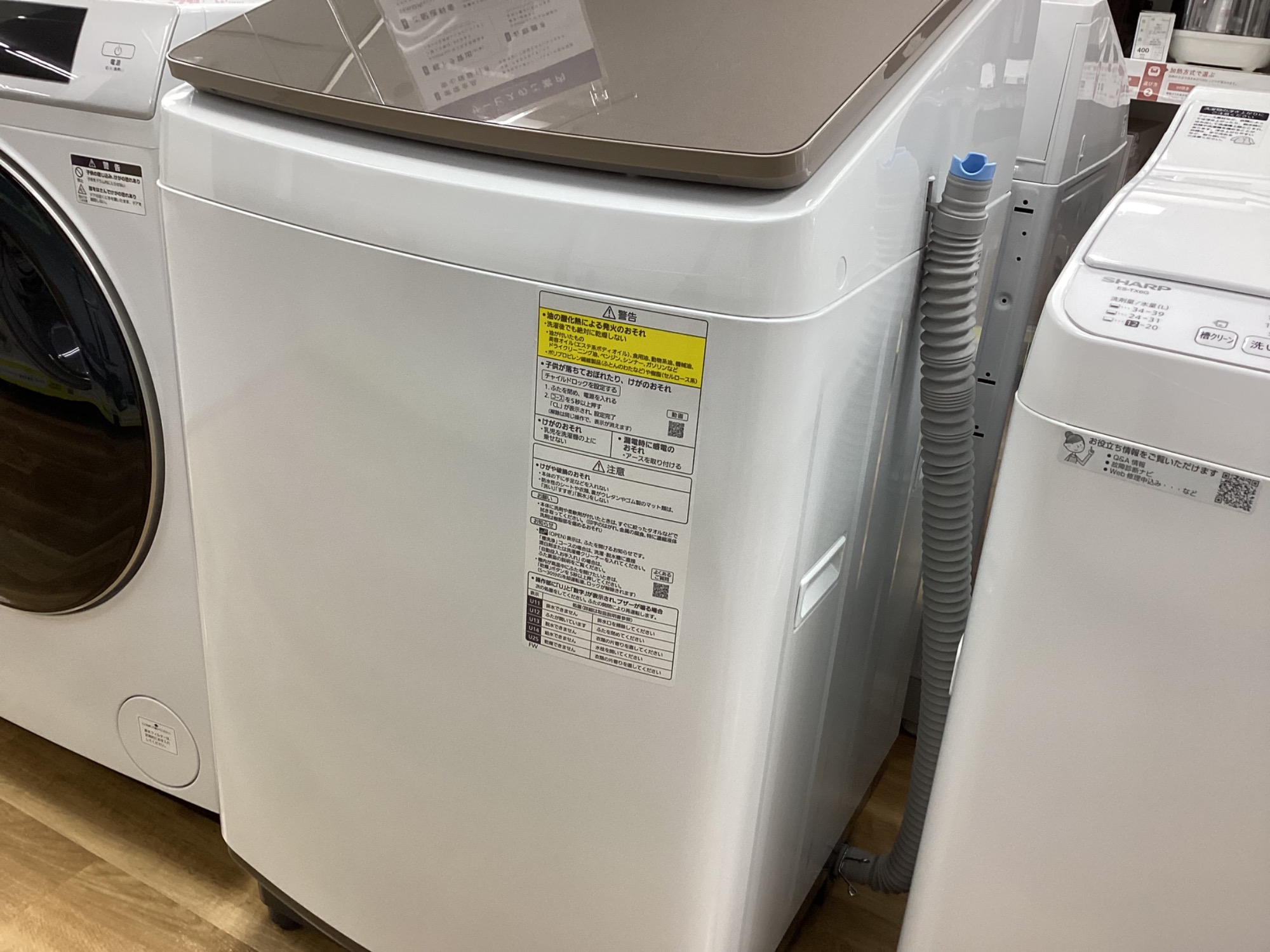 Panasonic（パナソニック）の縦型洗濯乾燥機【NA-FW90K7】が買取入荷